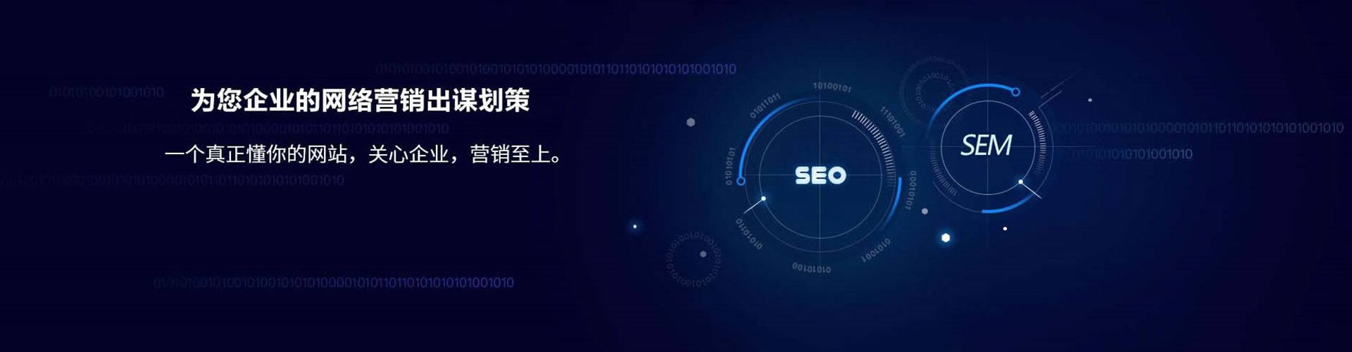 布拖信息流运营