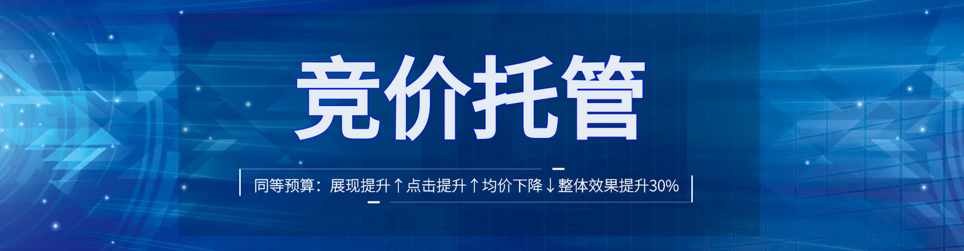布拖sem专员